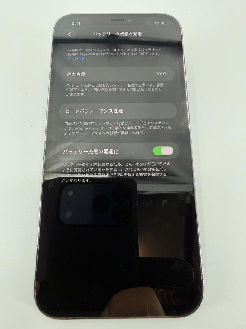 バッテリー容量100％！　iPhone12promax 128GB グラファイト