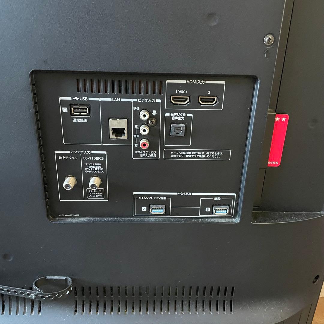 東芝 TOSHIBA 55V型 REGZA 55Z700X 液晶カラーテレビ