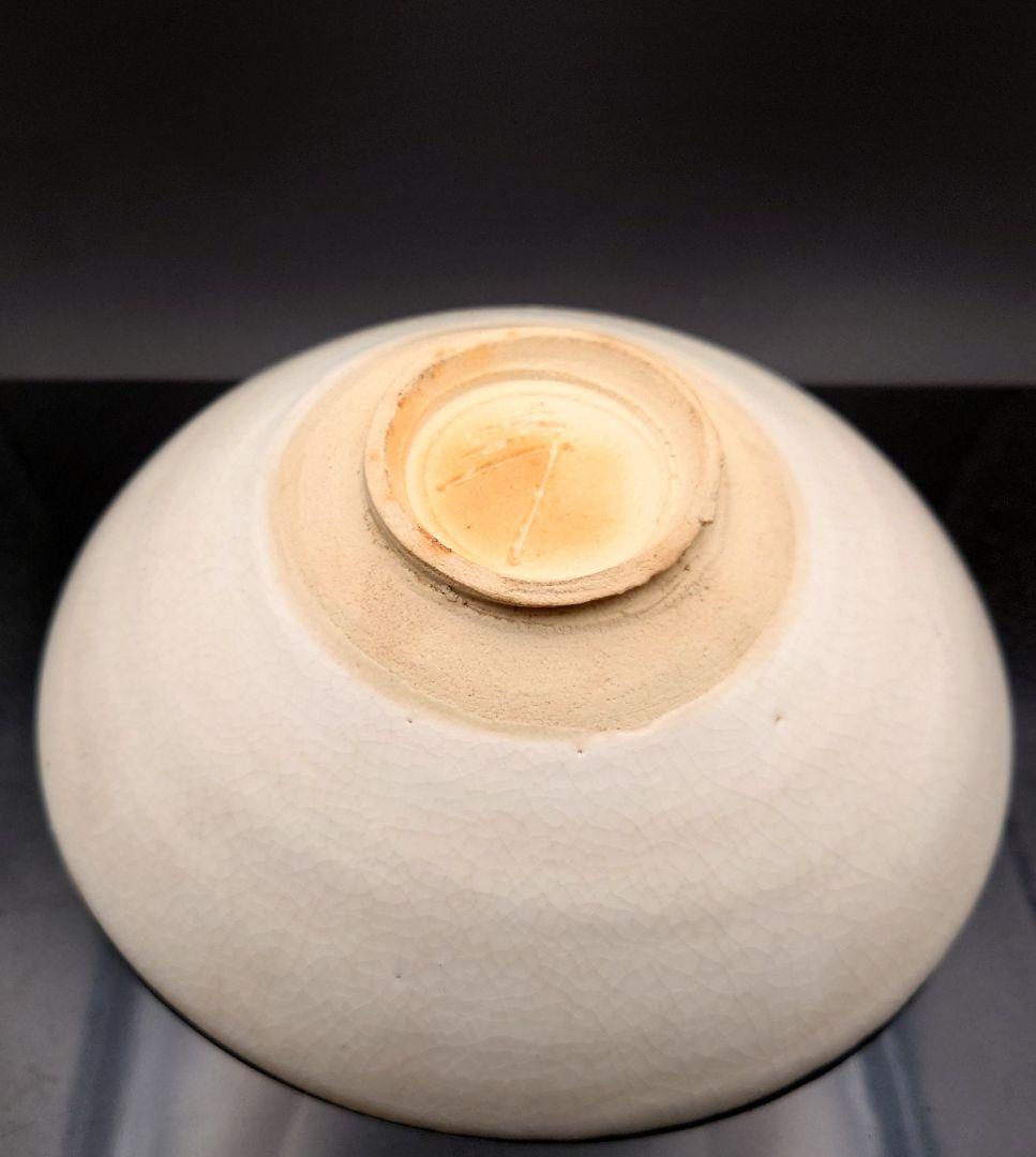 加藤卓男　宋赤絵茶碗　人間国宝