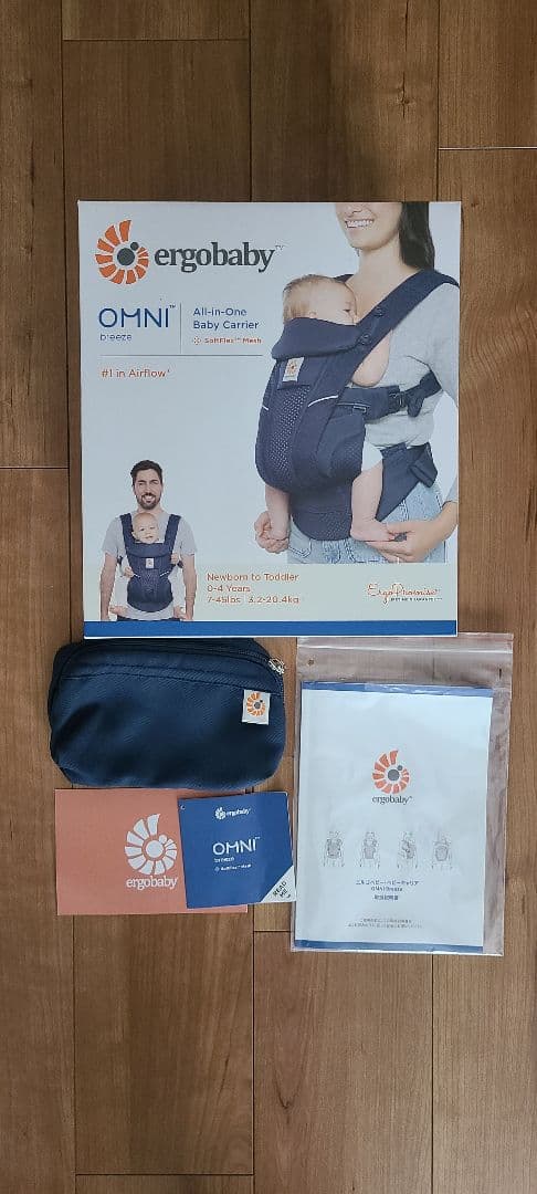 【お値下げ中】【やや美品】ergobaby オムニブリーズ ネイビー 抱っこ紐