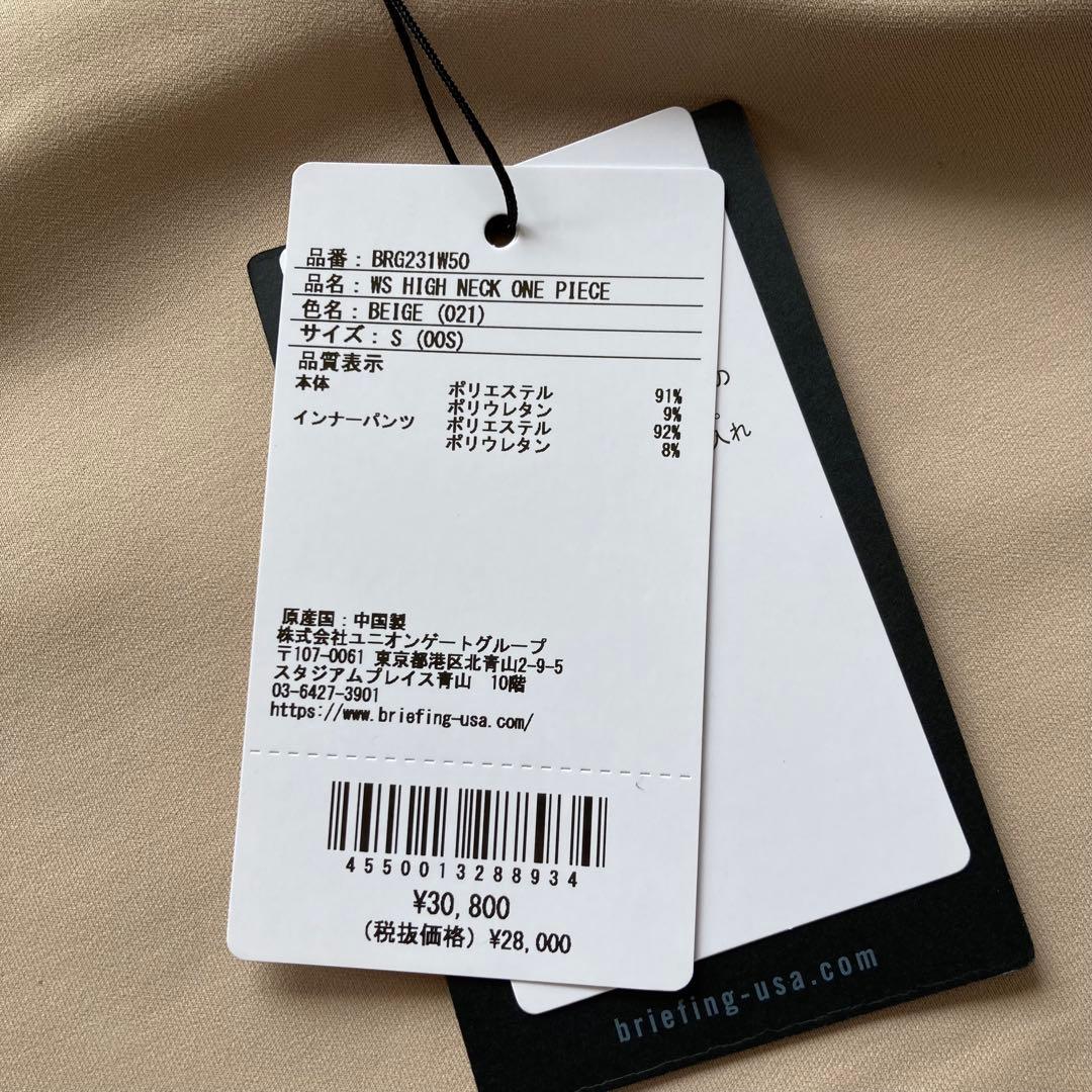 定価30800円【新品】レディースSブリーフィング モックネックワンピース薄茶
