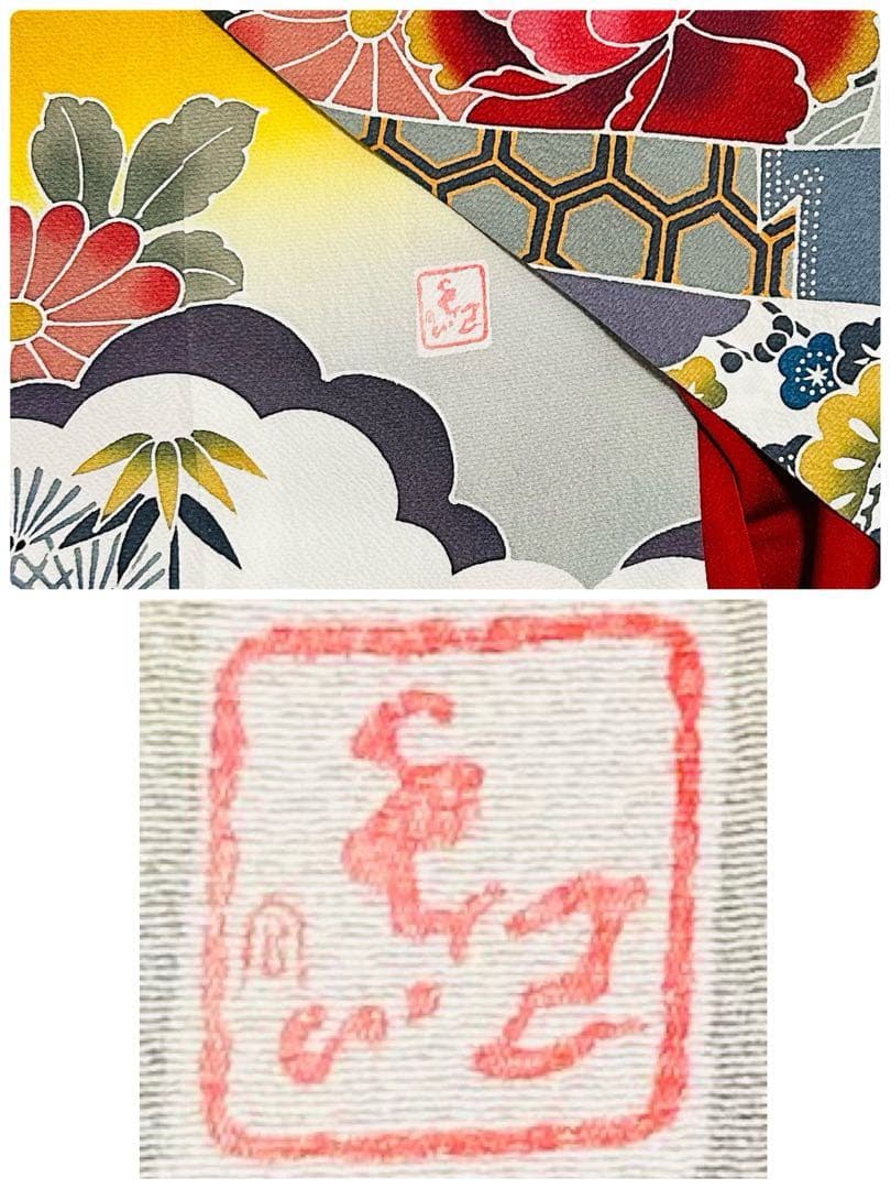 新品　最高級本振袖　京紅型巨匠宮崎良次先生作品 振袖用高級唐織袋帯　フルセット