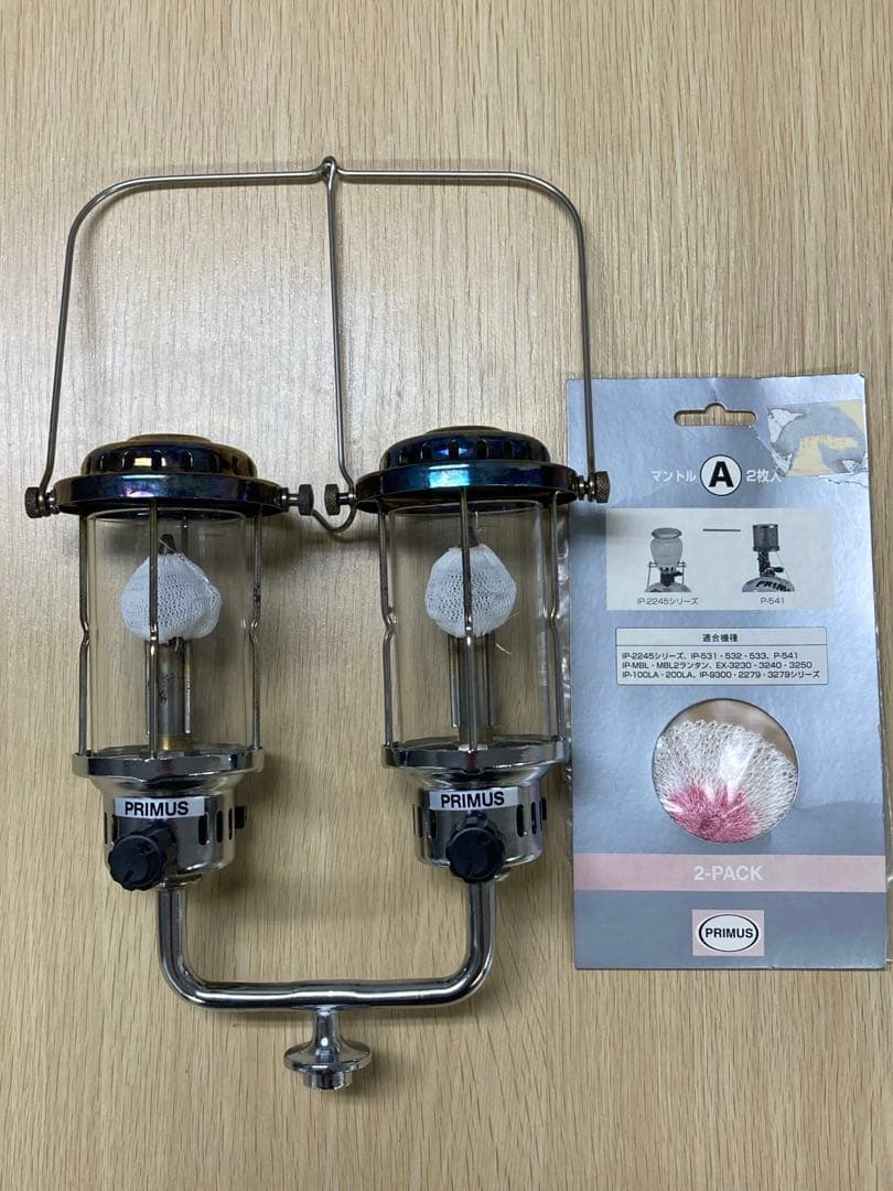 prims ツインランタン　ガスランタン
