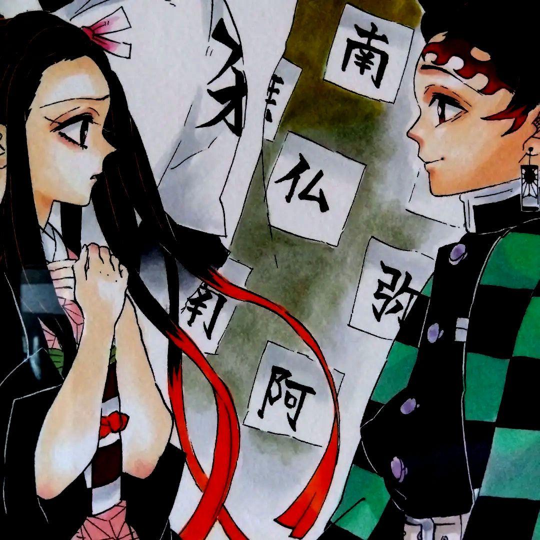 鬼滅の刃、高級複製原画。額入り【正規品】