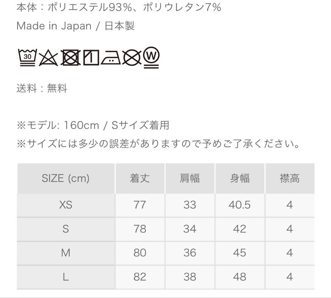 8yards モックネックノースリーブワンピース