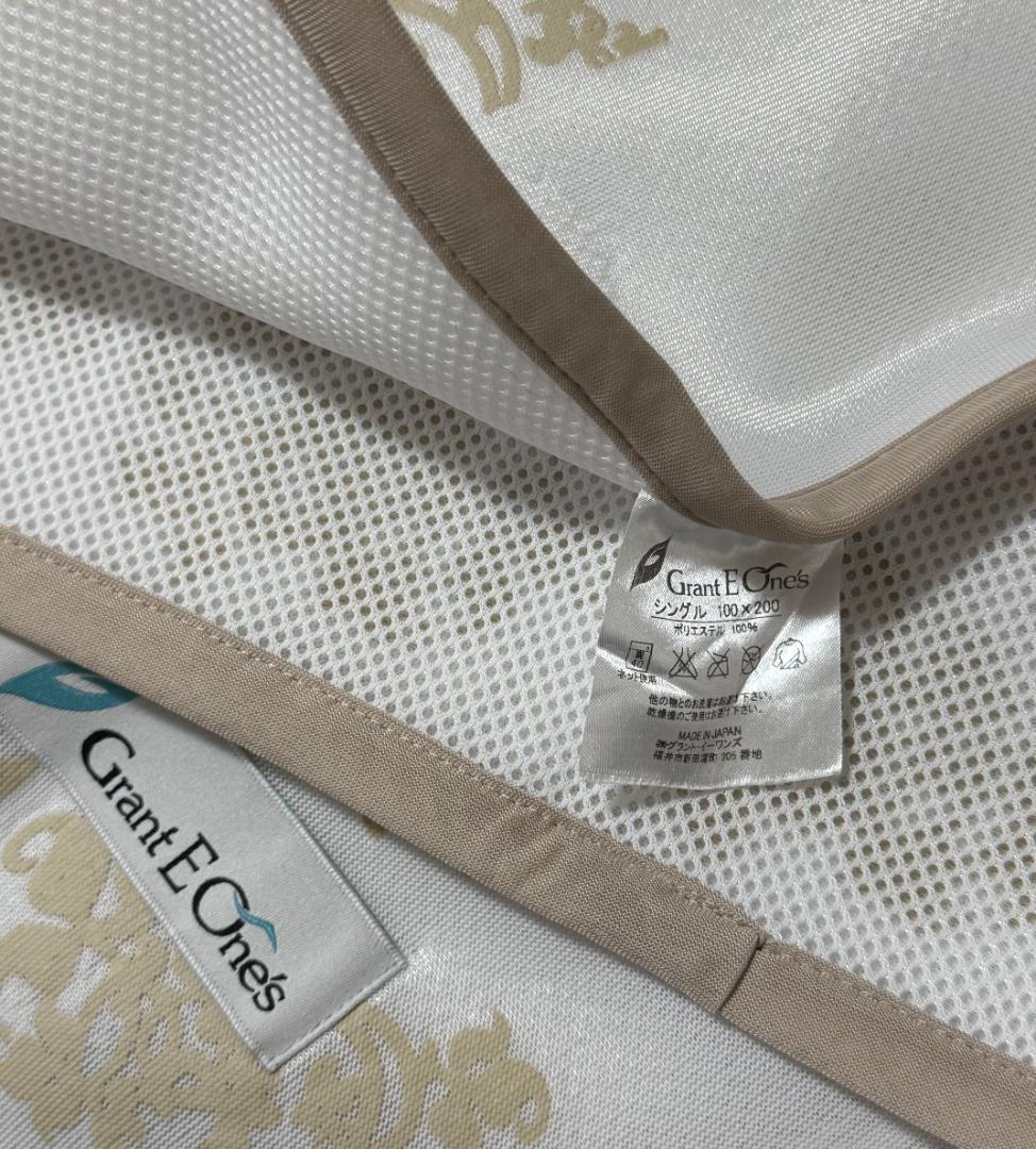 グラントイーワンズ：ホルミーシーツ（中古美品）