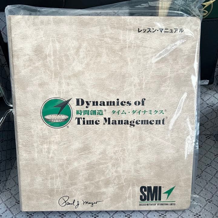 SMI DTM 一式　ポールJ.マイヤー