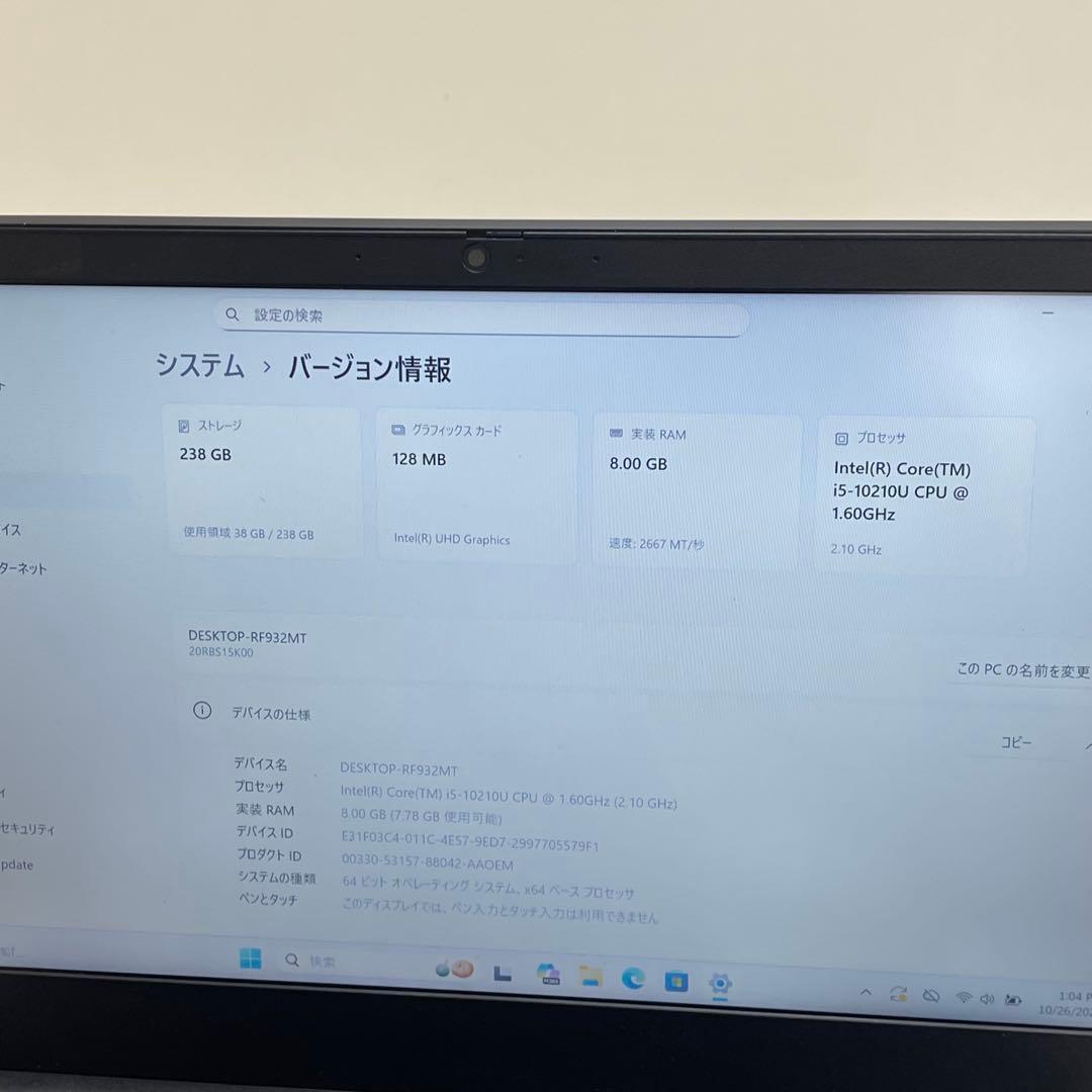 #373 レノボ ThinkPad E14 Gen1 i5-10210U 8GB