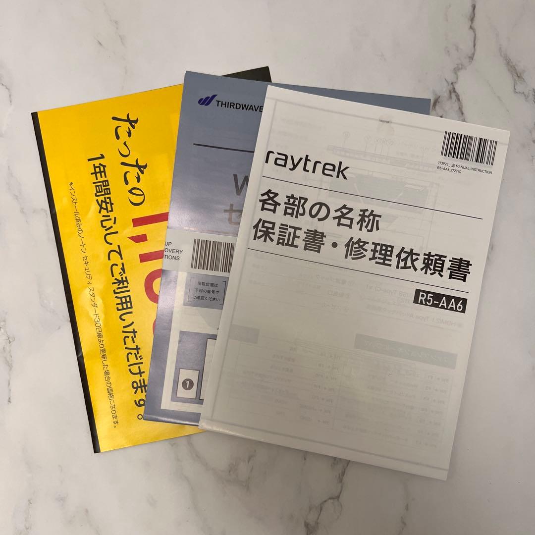 raytrek R5-AA6 ドスパラ グレー ノートPC フルHD