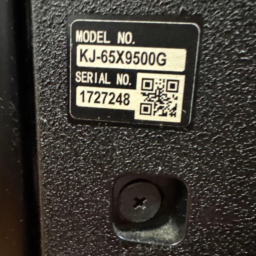 【ジャンク品】SONY BRAVIA KJ-65X9500G 4K液晶テレビ