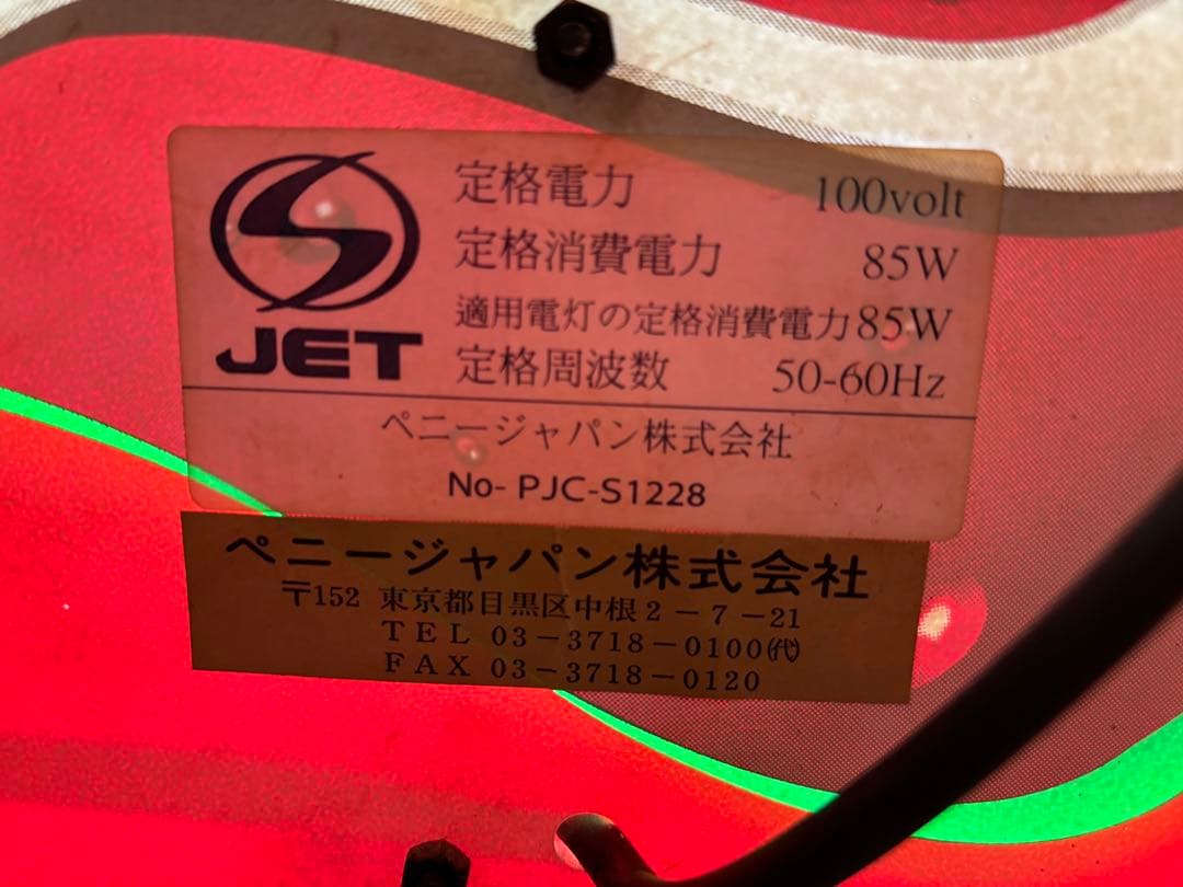 【非売品】　【希少品】コカコーラ　ネオン看板