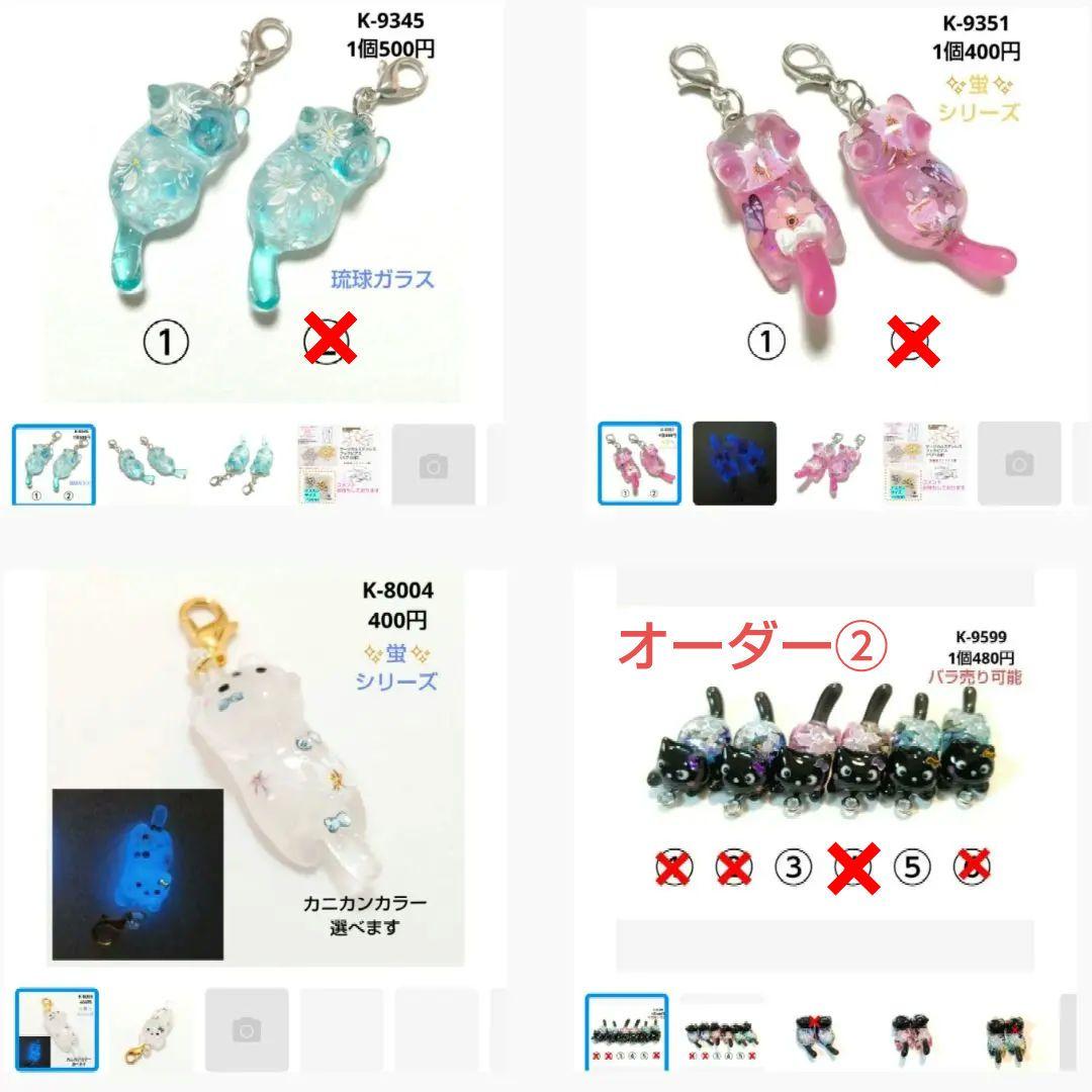 ayu♥様★専用商品★