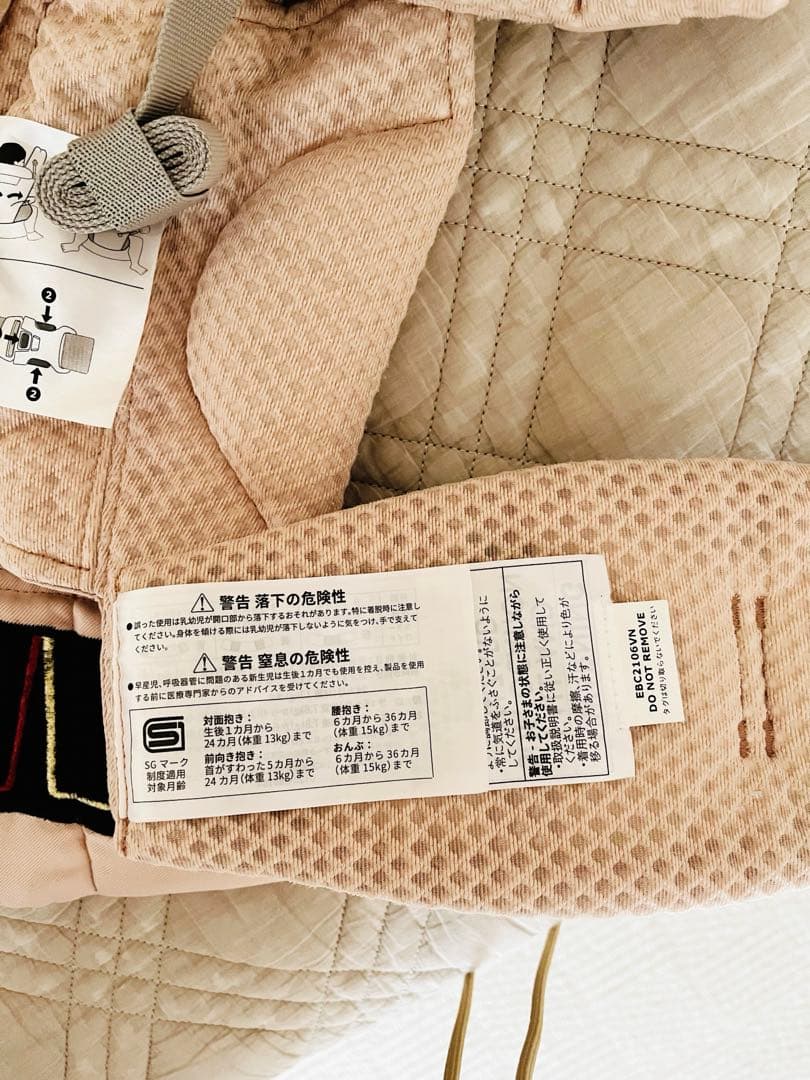 さえエルゴベビーオムニブリーズピンククォーツ