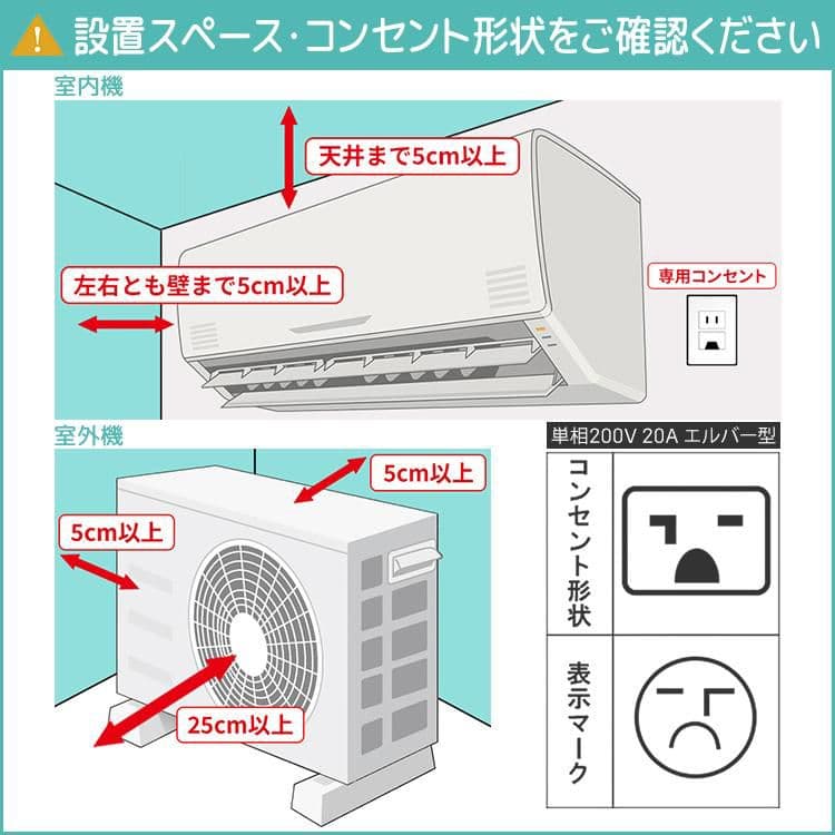 2025年モデル 三菱電機 ルームエアコンMSZ-KXV4025S-W
