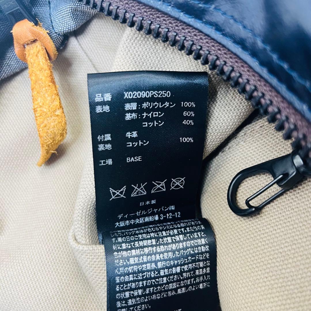 DIESELディーゼルmaster-pieceマスターピース2wayバッグ 希少