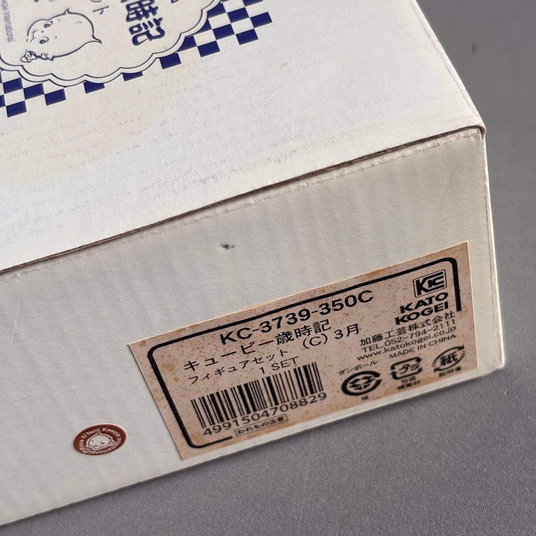 加藤工芸/キューピー歳時記/3月/雛祭り/ローズオニール/フィギュアセット