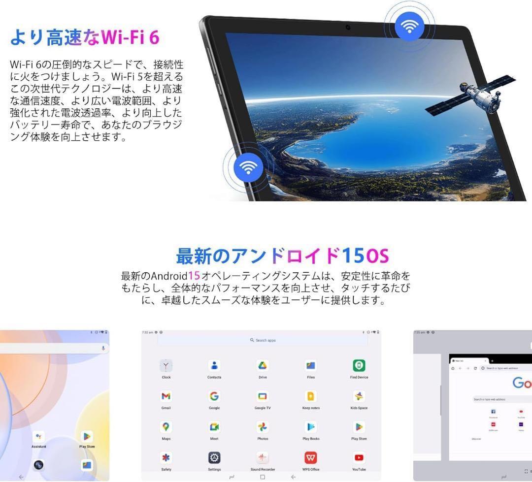 【未使用】DOOGEE A9 アンドロイド 15 タブレット 10インチ