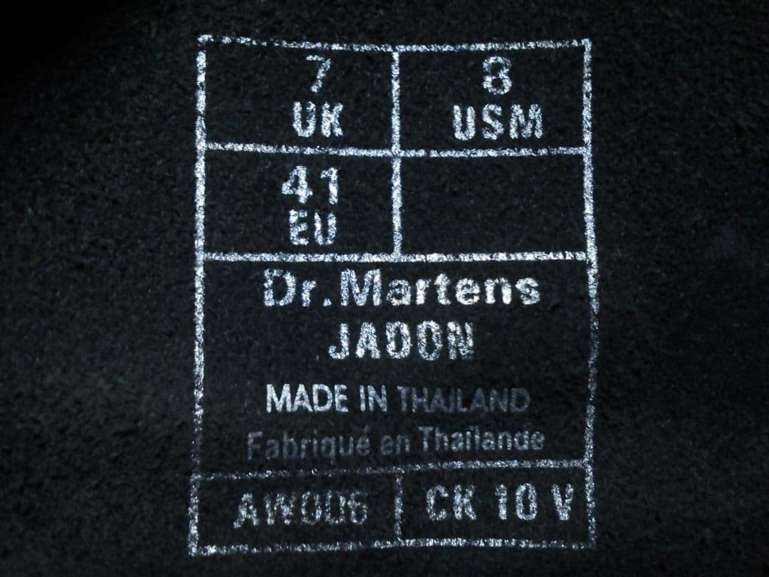 Dr.Martens JADON UK7 黒 男女可 厚底 8ホール