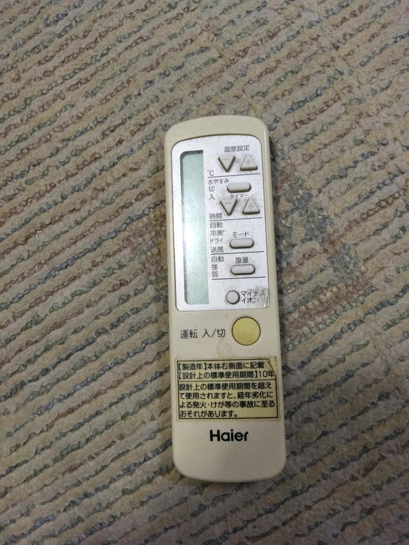 窓用エアコン ハイアール JA-16S 2018年 ムキムキ百貨店様限定