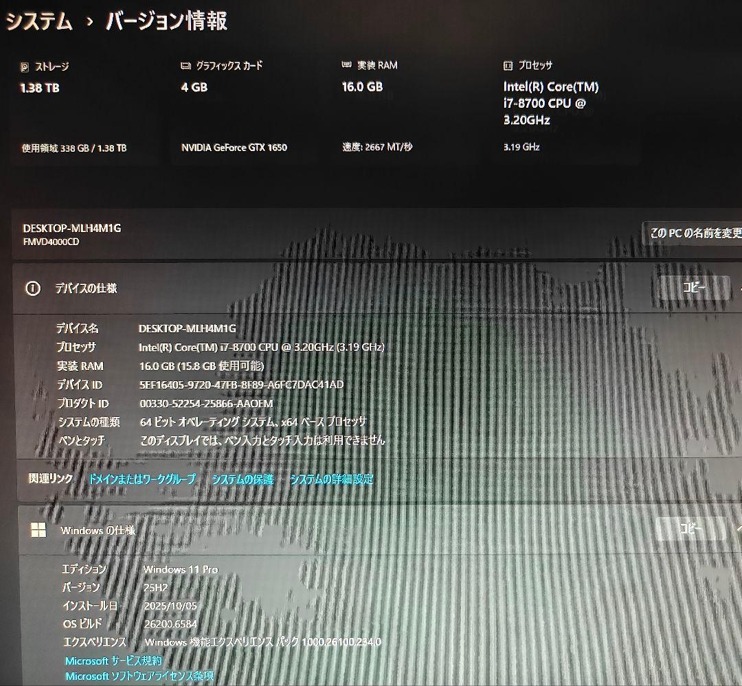 fujitsu esprimo d588/vw ライトゲーミングpc