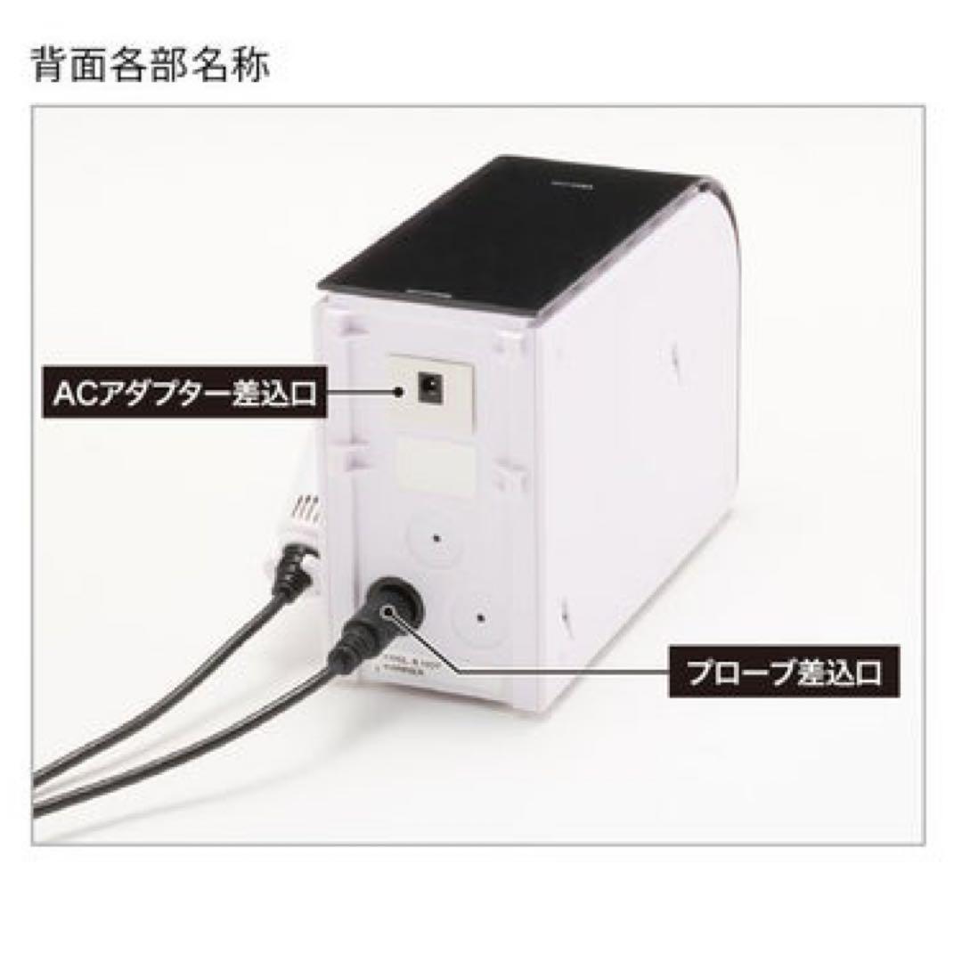 RF美顔器