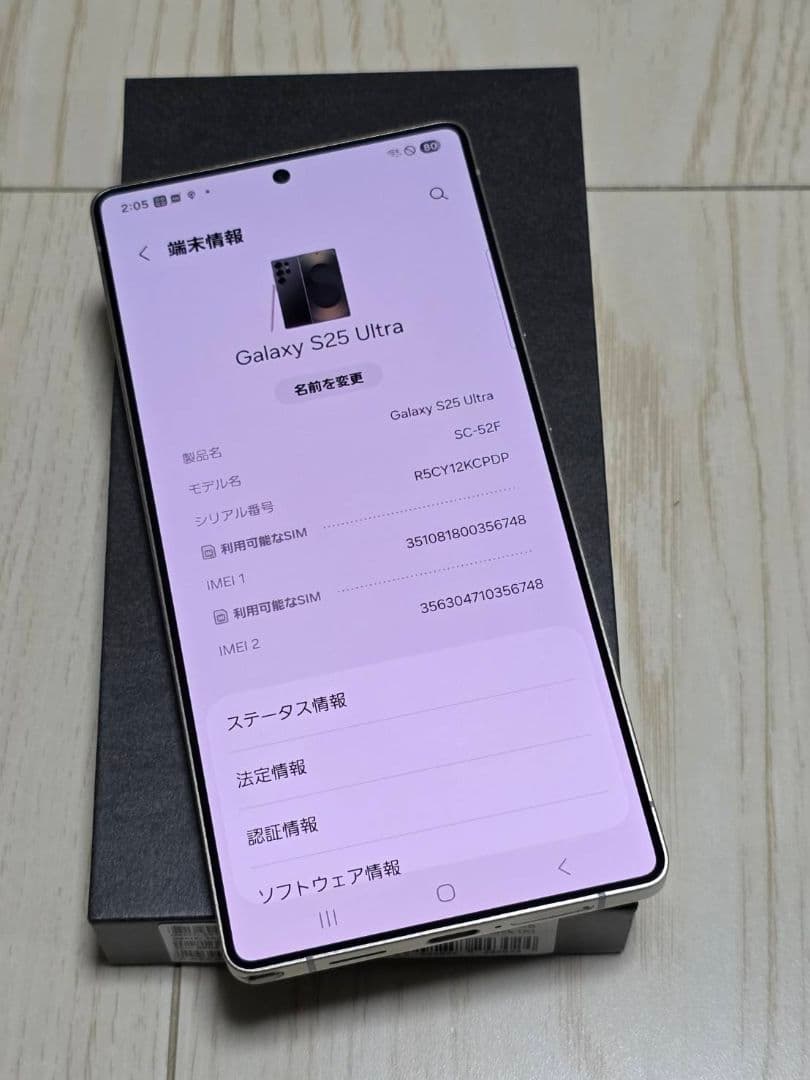 Galaxy S25 Ultra docomo 256GB ブラック 極美品‼️