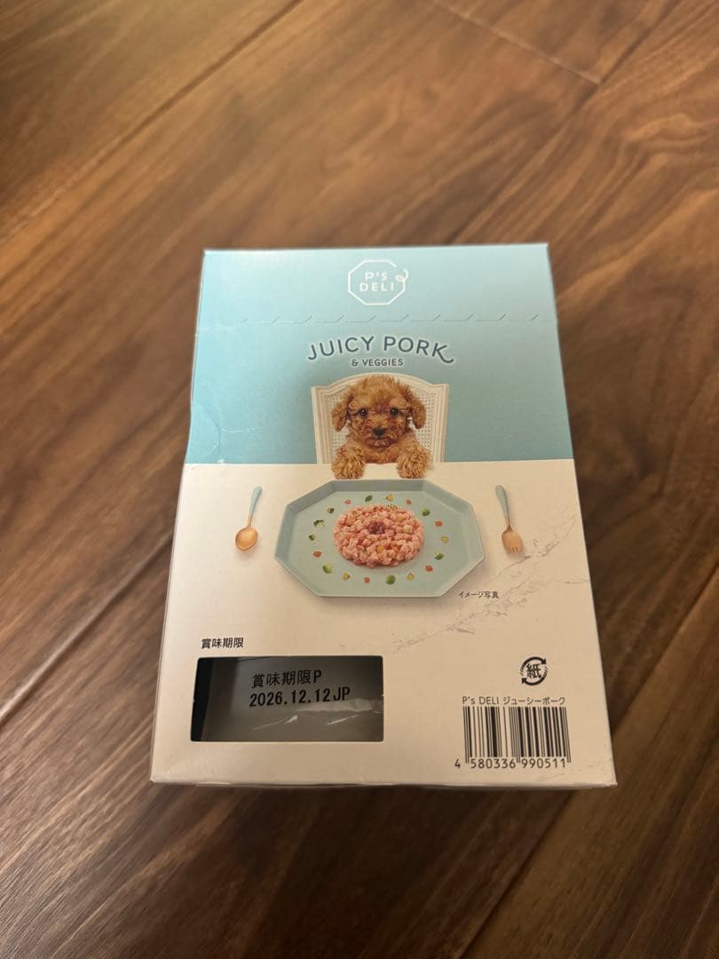 P's Deli ジューシーポーク 50g x 12袋 x 4箱