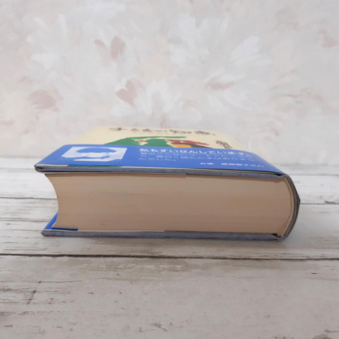 手話の知恵　大原省三　全日本ろうあ連盟