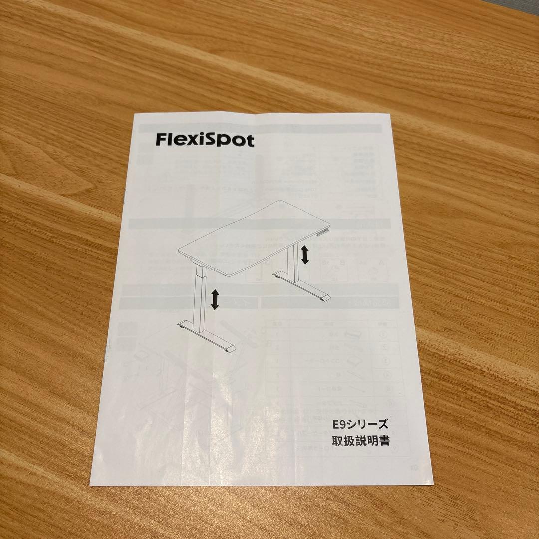FLEXISPOT 電動式昇降デスク E9