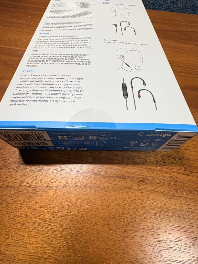 新品未開封SENNHEISERワイヤレス IE100PRO Wireless