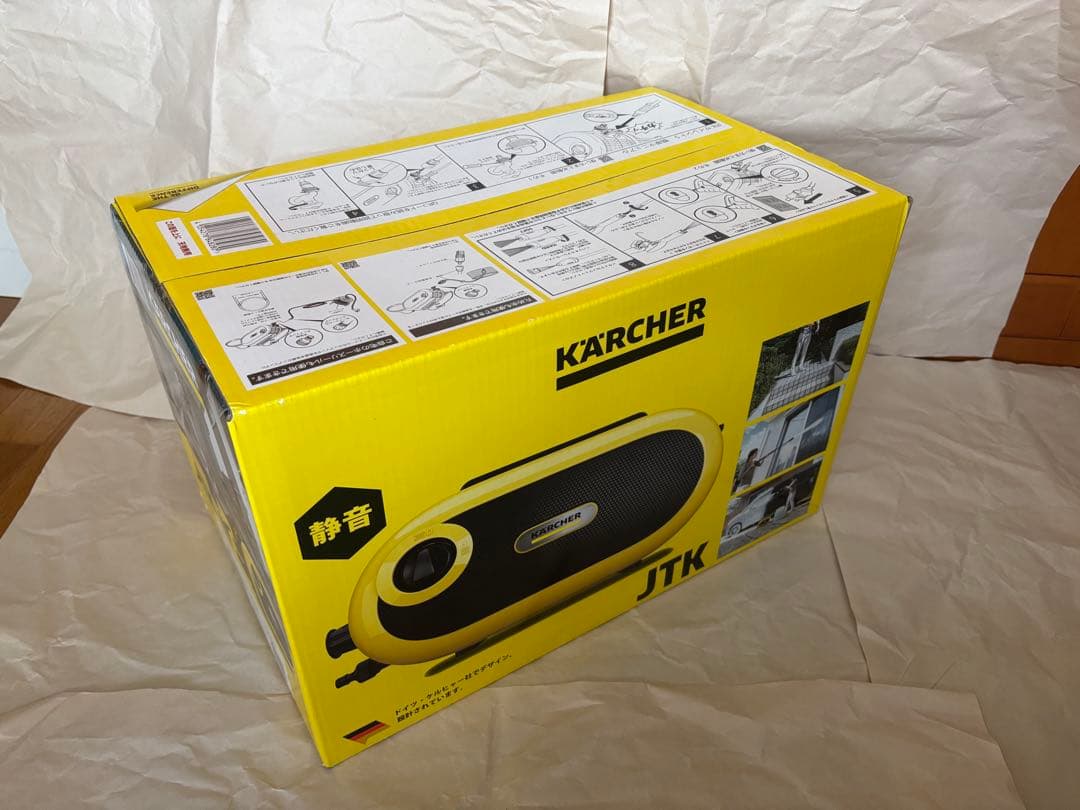 ケルヒャー 高圧洗浄機 サイレントS 未使用 未開封 一点