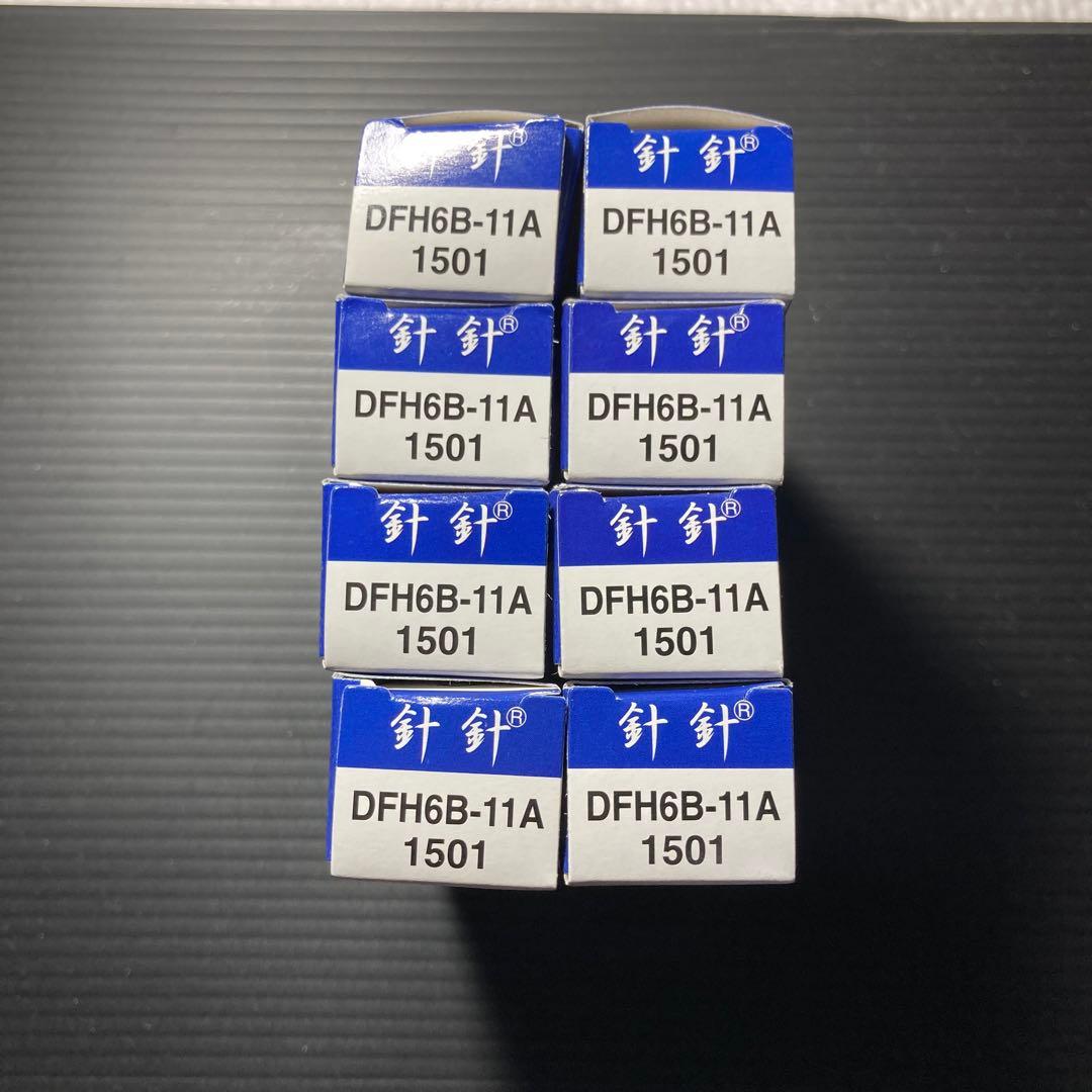 プラグ イリジウム 8本NGK 正規品 1501 DFH6B-11A 送料無料