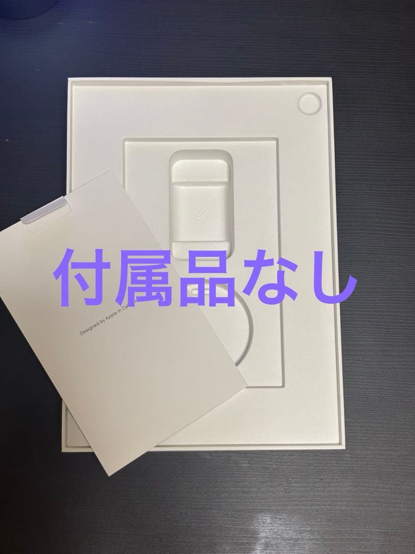 【最大容量100％】iPad Air(5世代)Wi-Fi パープル 256GB