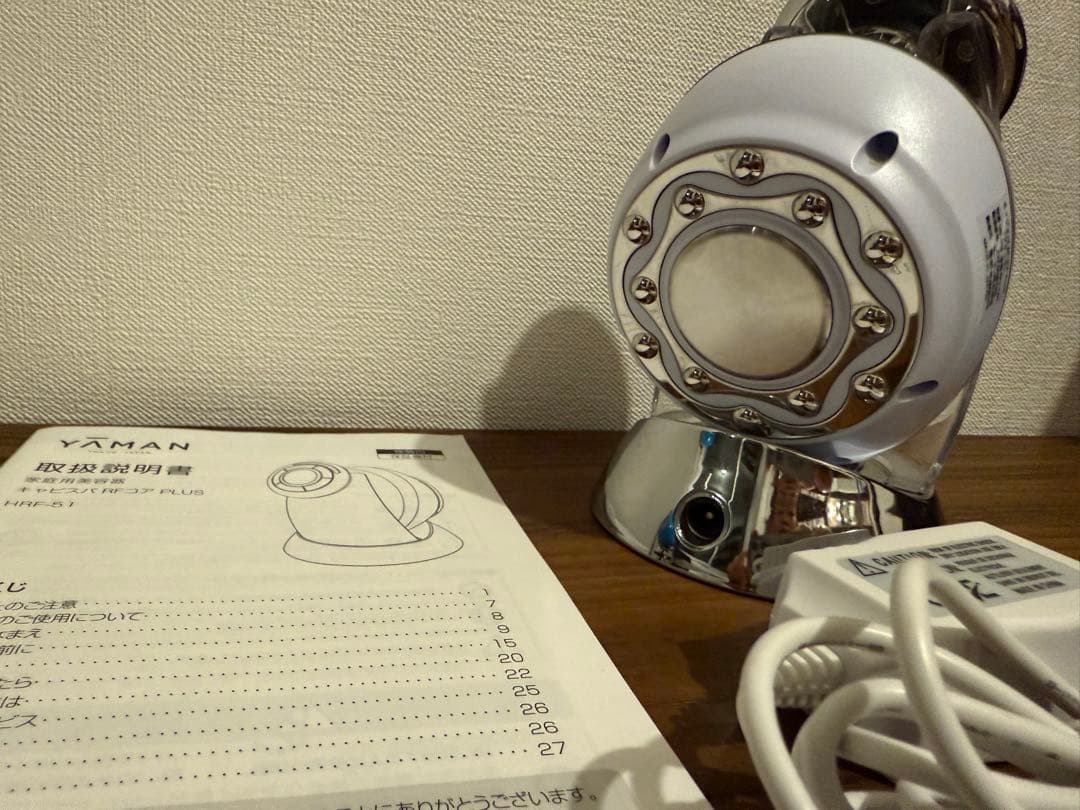 【美品】YA−MAN キャビスパRFコアPLUS / HRF-51