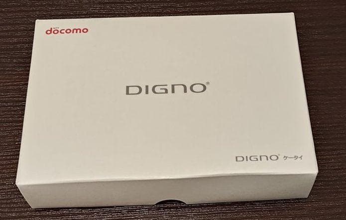 新品未使用　ドコモ　ケータイ　DIGNO　KY-42C