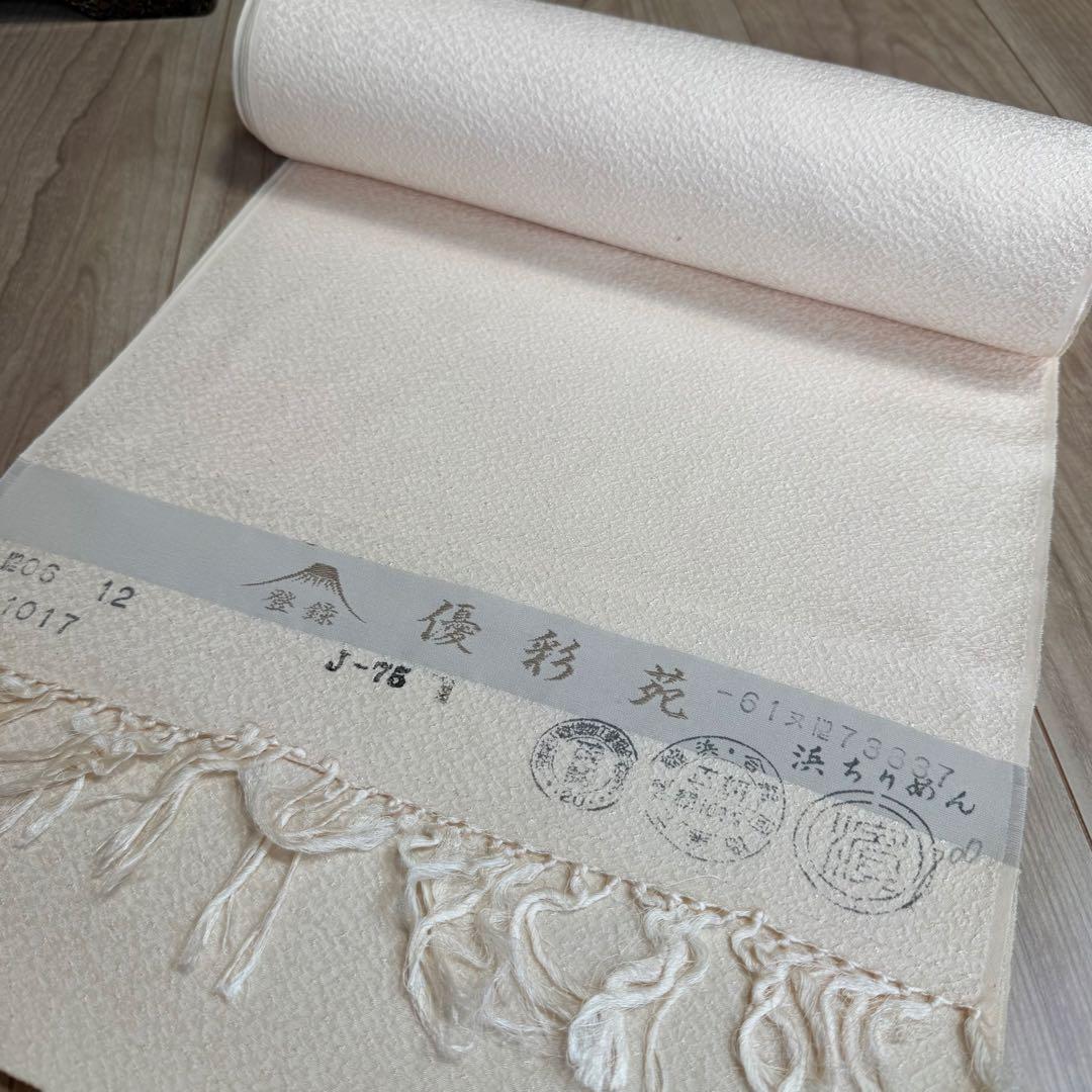 未使用品　浜縮緬　浜ちりめん　正絹　反物　着物　和装　優彩苑　白生地　ちりめん