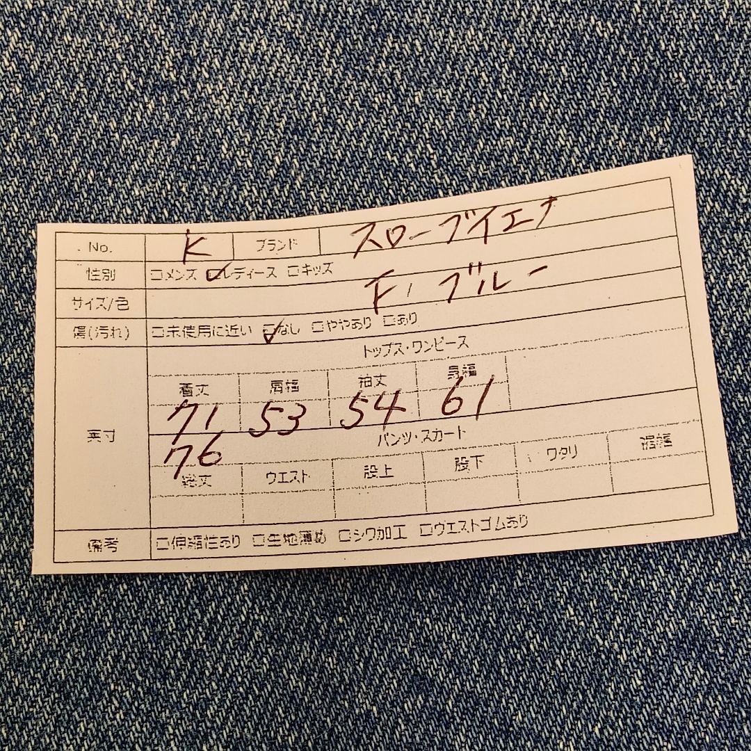 940 スローブイエナ LE DENIM BDUシャツ トップス シャツ デニム