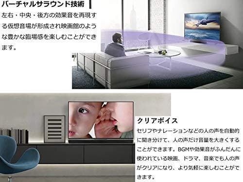 ヤマハ(YAMAHA) コンパクトサウンドバー SR-C20A 横幅60cm *