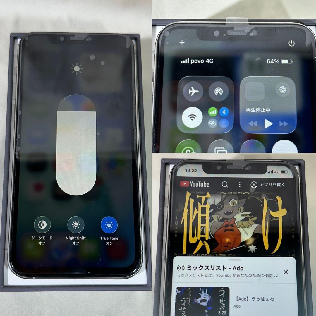 チェル様用 iPhone11 pro 256GB シルバー バッテリー100%