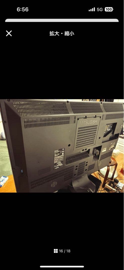 （福岡購入者専用）三菱REAL 40型リモコン110度回転台