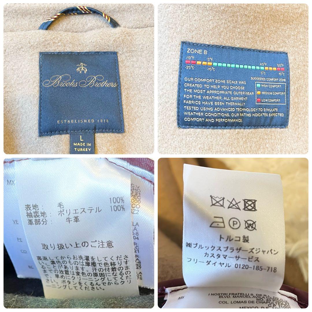 極美品✨Lサイズ ブルックスブラザーズ ダッフルコート ウール キャメル 現行品