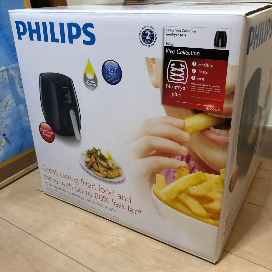 PHILIPS ノンフライヤー 黒　専用箱あり