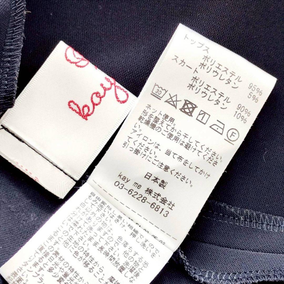 大きいサイズ13 kay me 洗える 切替 シェル ワンピース 紺 ラベンダー