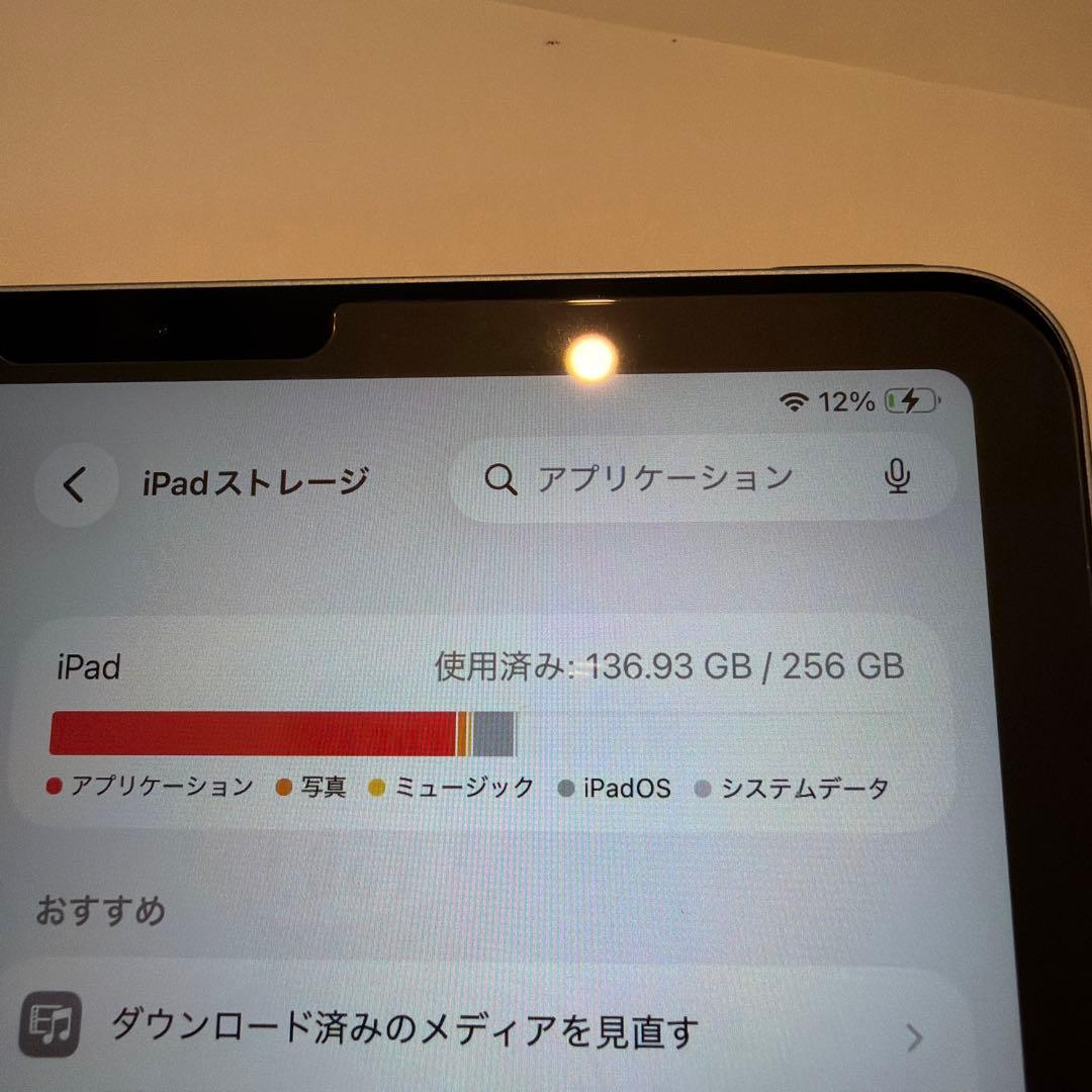 ipad air 第四世代 256gb magic keybord pencil