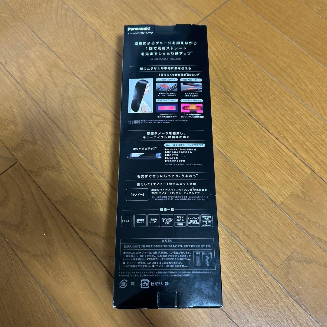 【値下げ】ナノケアヘアアイロンPanasonic EH-HS0J-K BLACK