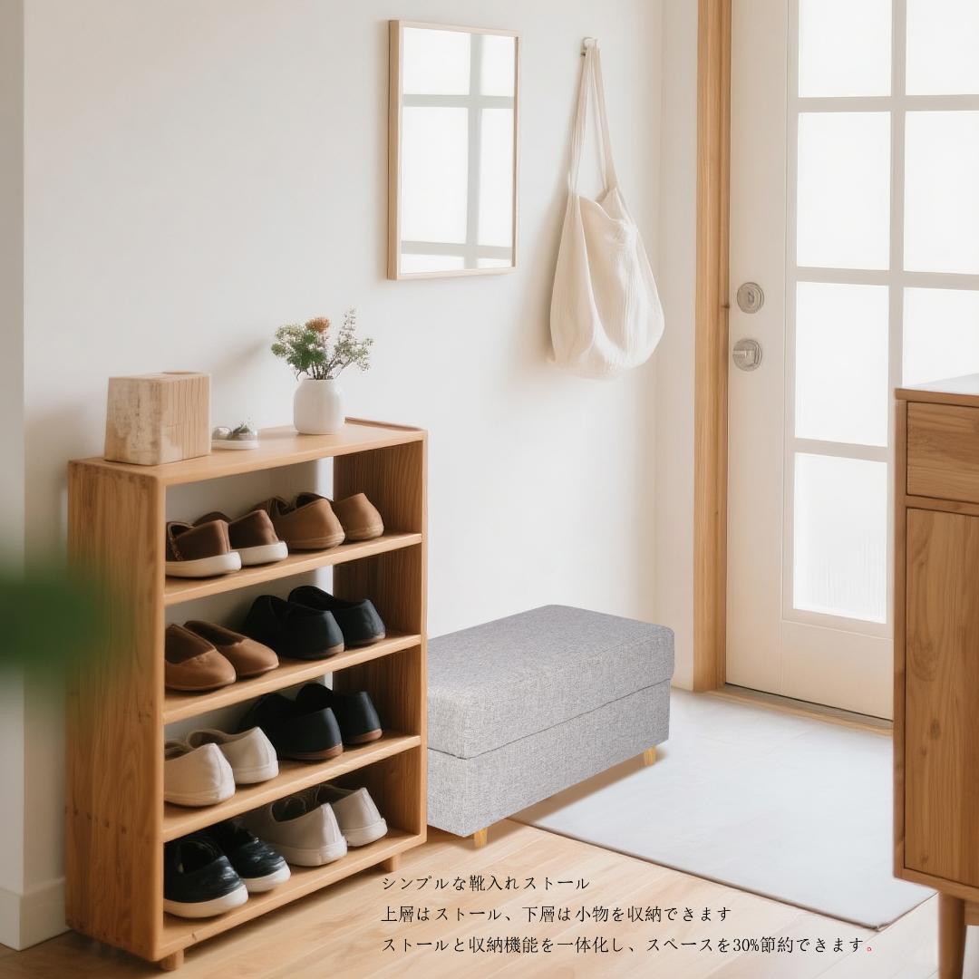 2点 ソファ足踏み 履物台 収納スツール 多機能一体型 インテリア収納家具