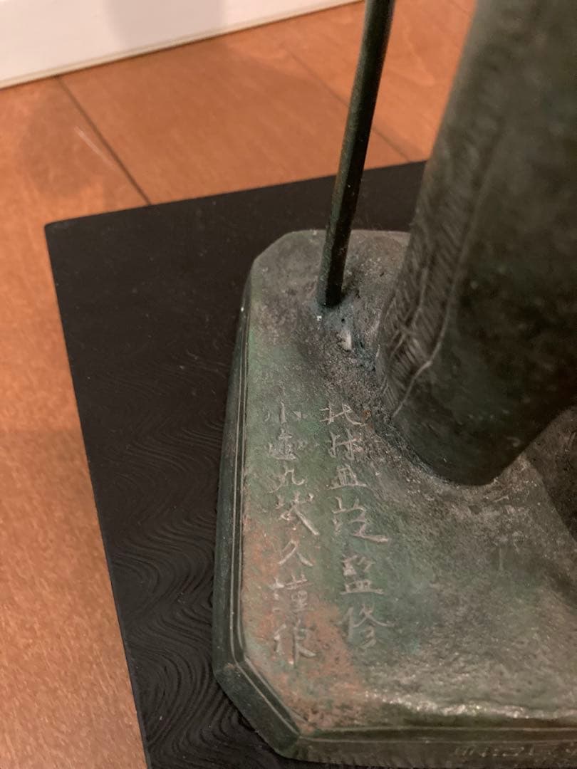 【明治大帝聖像 明治百年記念 1967】北村西望/小金丸幾久