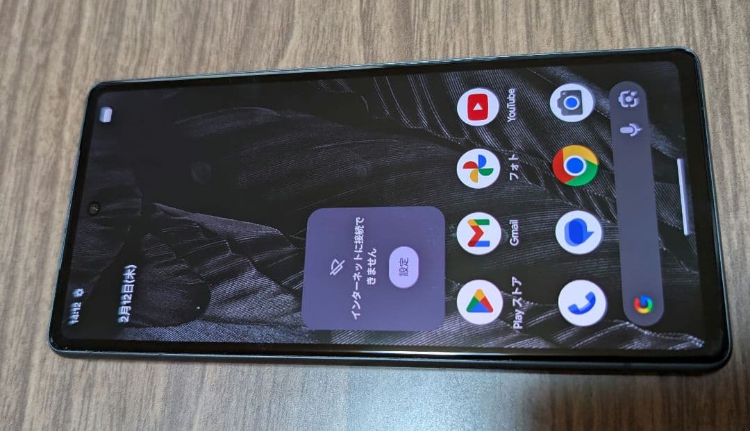 【中古】Google Pixel7a 128GB simフリー 本体のみ