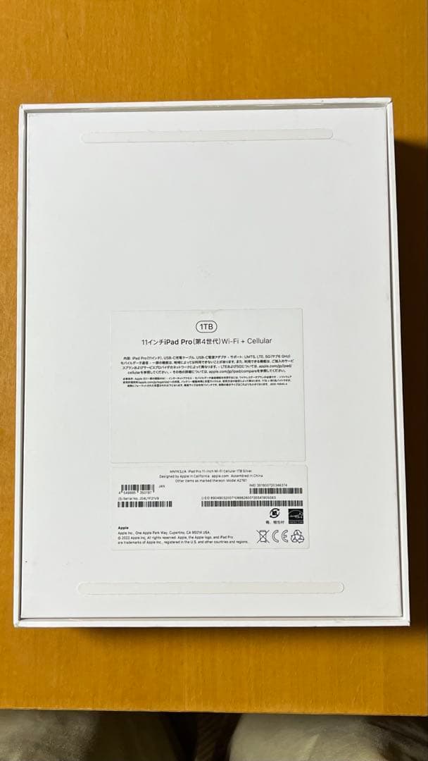 格安】iPadPro 11インチ 第4世代 1TB Wi-Fi+Cellular