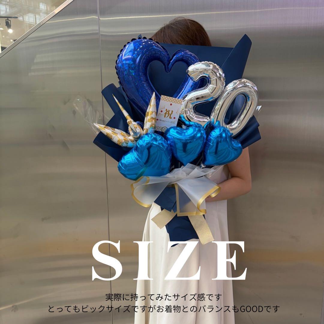 成人式　お祝い　ビックサイズお祝いブーケ